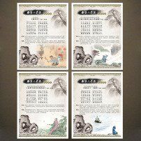 餞別王十一南遊 餞別王十一南遊