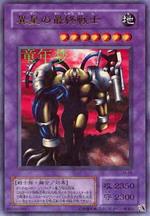 異星的最終戰士 異星的最終戰士