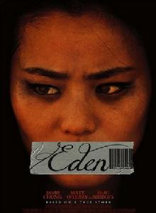 黑暗伊甸園 黑暗伊甸園