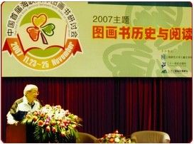 二十一世紀出版社