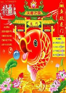 成都市新都區新民國小 成都市新都區新民國小