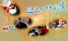 播出日期：2016-09-13拍攝地點：北京設計師：青山周平