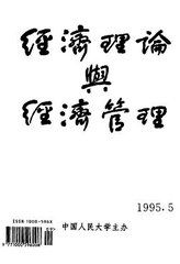 總量分析方法 總量分析方法