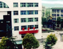 海南省國營西華農場醫院 海南省國營西華農場醫院