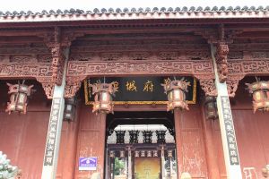 城隍廟[浙江金華府城隍廟]