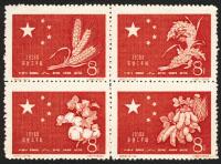 紀60一九五八年農業大豐收 紀60一九五八年農業大豐收