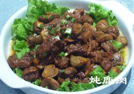 紅棗燉鹿肉 紅棗燉鹿肉