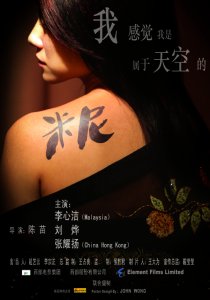 《米尼》 《米尼》