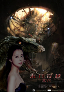 末日穿越vr 末日穿越vr