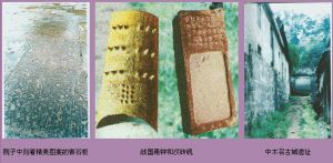 岑鞏縣文物陳列室 岑鞏縣文物陳列室