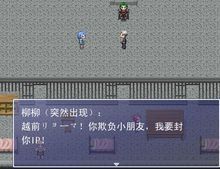 劫獄傳奇 劫獄傳奇