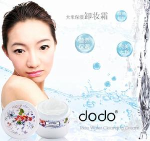 DODO大米保濕卸妝霜