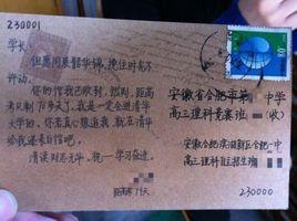 拒絕求愛體 拒絕求愛體