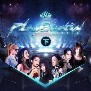 無罪無我 無罪無我