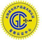 金太陽認證標誌