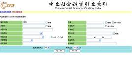 中國科學引文索引