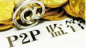 p2p銀行託管 p2p銀行託管