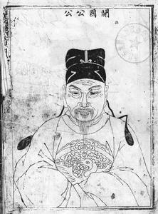 檗谷黃氏大宗祠——開國公黃岸公像