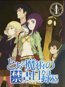 魔法禁書目錄[鐮池和馬原作的輕小說]