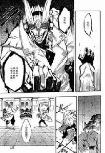 斬首贊克 斬首贊克