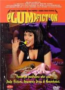 《豬兜版 危險人物》