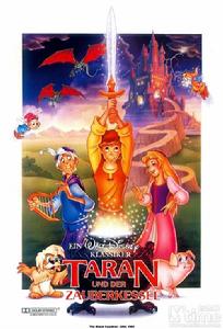 《黑神鍋傳奇》