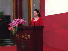 顏華在釣魚台國賓館主持