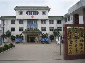 靖江市腫瘤醫院門診綜合樓