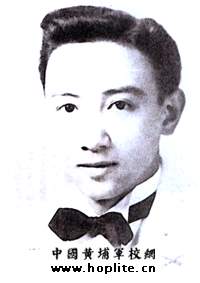 在美國佛吉尼亞軍校就讀時期的溫哈熊