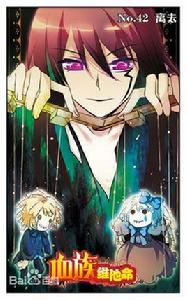 阿巴斯特尼 阿巴斯特尼