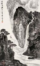 陸一飛先生中國畫作品