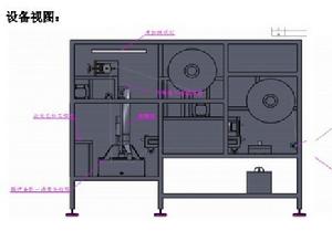 光伏焊帶塗錫機 光伏焊帶塗錫機