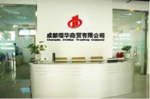 繼華商貿 繼華商貿