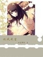 化風成塵 化風成塵