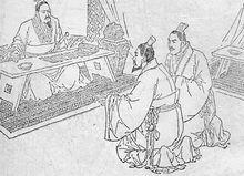 勾踐、范蠡、文種