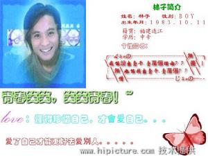 福建海峽西岸水產品加工基地 福建海峽西岸水產品加工基地