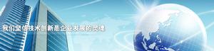 深圳市錦添鏵科技有限公司 深圳市錦添鏵科技有限公司