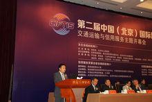 陳澤華[國家發改委國際合作中心金融所所長]