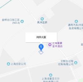 同華大廈 同華大廈