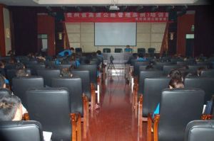 學習貫徹高速公路管理條例