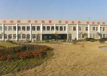 揚州商務高等職業學校