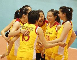 北京女子排球隊 北京女子排球隊