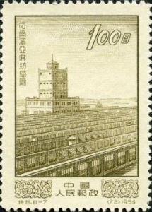 特8 《經濟建設》