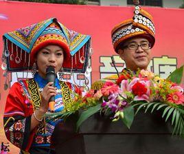 審章塘瑤族鄉 審章塘瑤族鄉