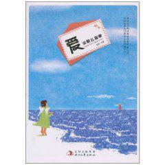 愛沒那么簡單[歌曲專輯]