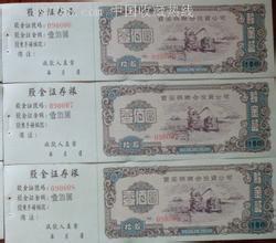 票面價格 票面價格