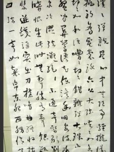 大珠小珠落玉盤[白居易《琵琶行》名句]