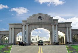 濰坊技師學院 濰坊技師學院
