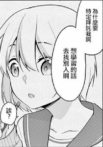 古川奈月 古川奈月