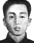 劉榮生烈士 劉榮生烈士